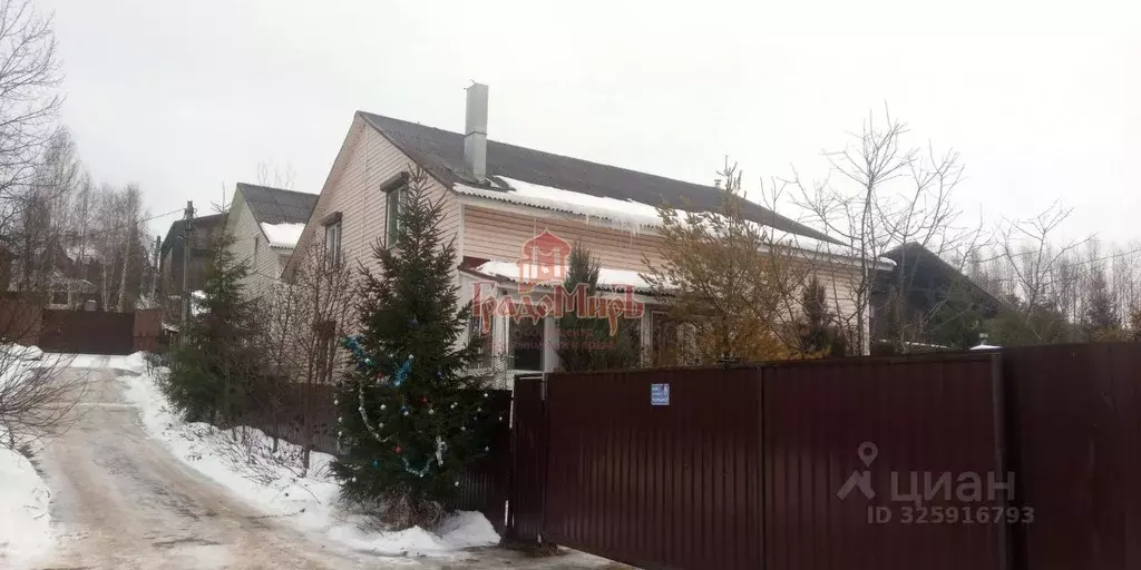 Дом в Московская область, Дмитровский муниципальный округ, д. Иванцево ... - Фото 1