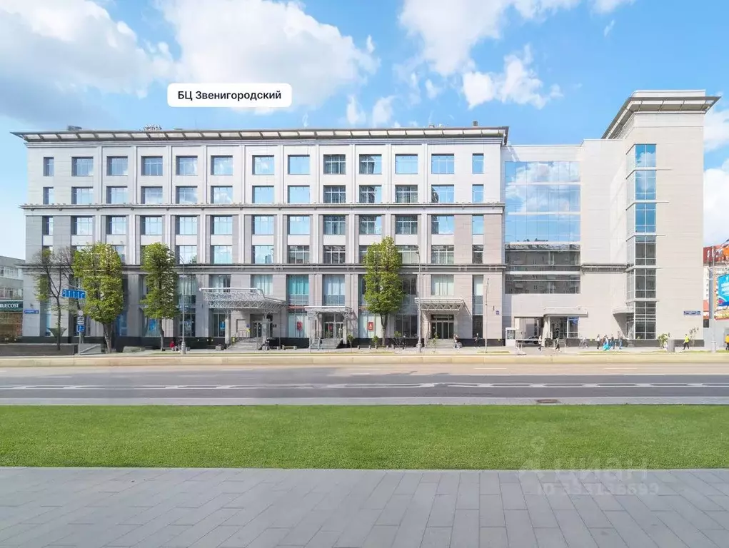 Помещение свободного назначения в Москва Звенигородское ш., 18/20к1 ... - Фото 1