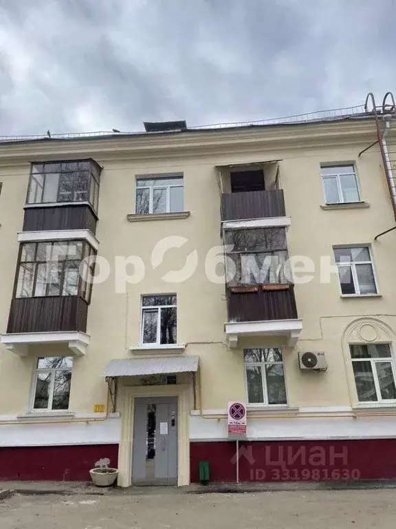 3-к кв. Москва ул. Дмитрия Ульянова, 18К1 (54.0 м) - Фото 2