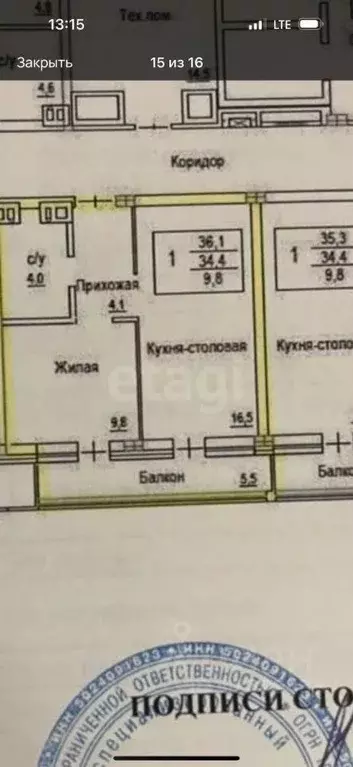 1-к кв. Московская область, Красногорск городской округ, Отрадное пгт ... - Фото 1