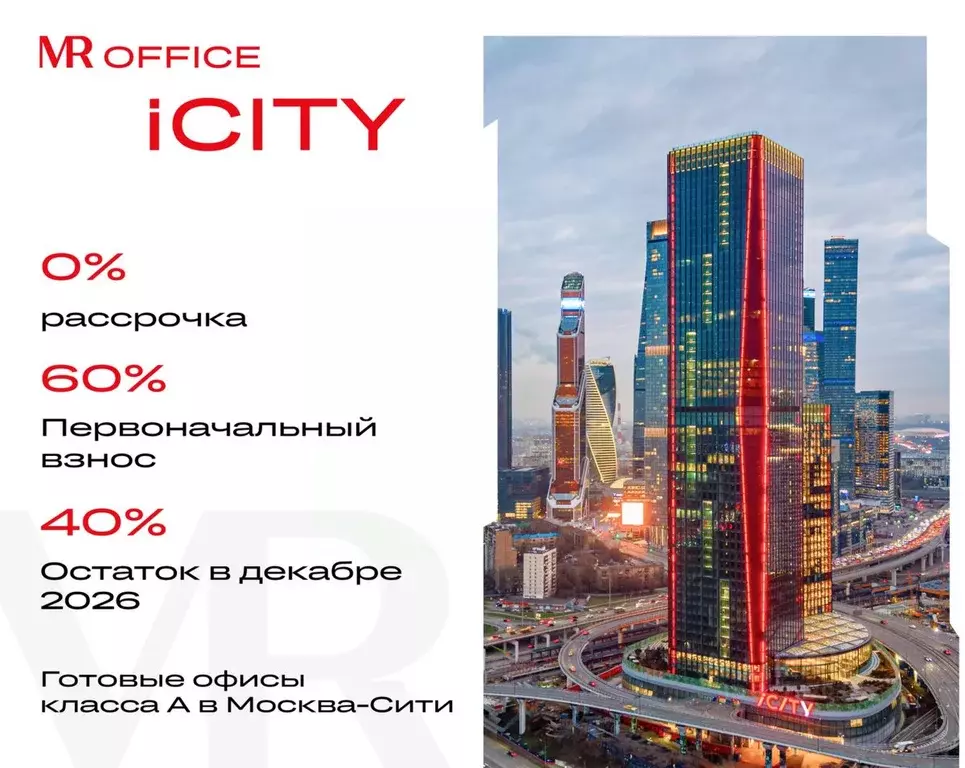 Офис в Москва ул. Ермакова Роща, 1с1 (1798 м) - Фото 1