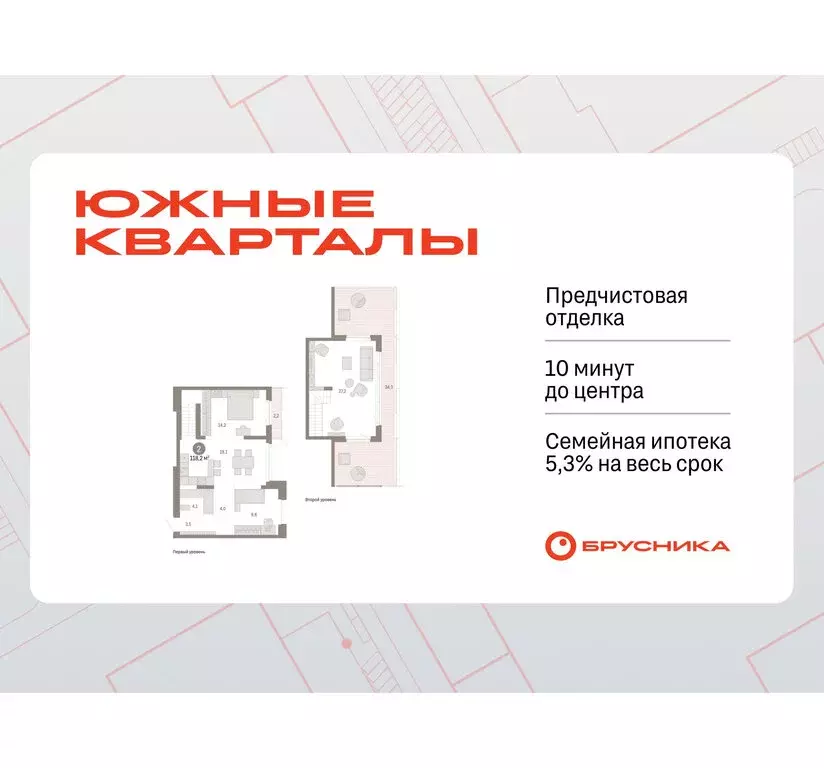 2-комнатная квартира: Екатеринбург, улица Советских Женщин (118.2 м) - Фото 0