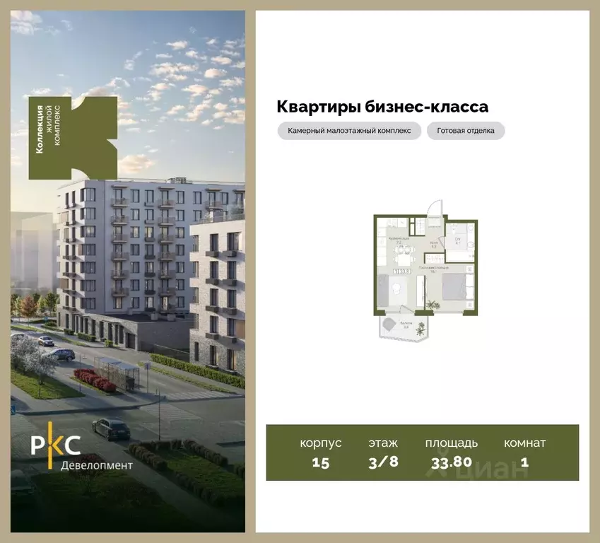 1-к кв. Московская область, Красногорск городской округ, Нахабино пгт  ... - Фото 1