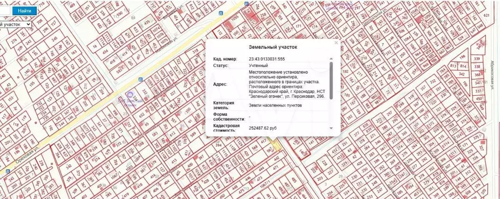 Участок 7 сот. (СНТ, ДНП) - Фото 0