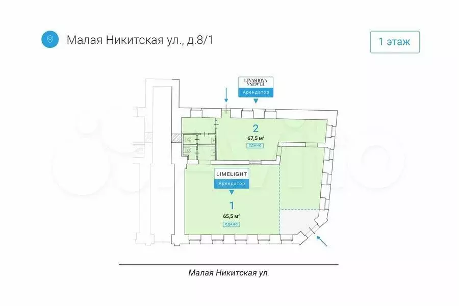 Готовый бизнес 142.5 м у метро / на трафике - Фото 0