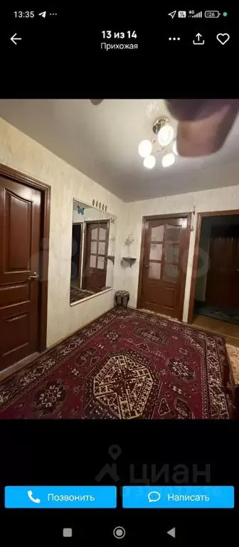 3-к кв. Нижегородская область, Нижний Новгород Казанское ш., 17к2 ... - Фото 2