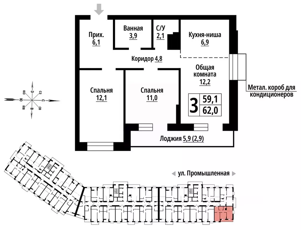 3-к кв. Алтайский край, Барнаул Промышленная ул., 10 (62.0 м) - Фото 1