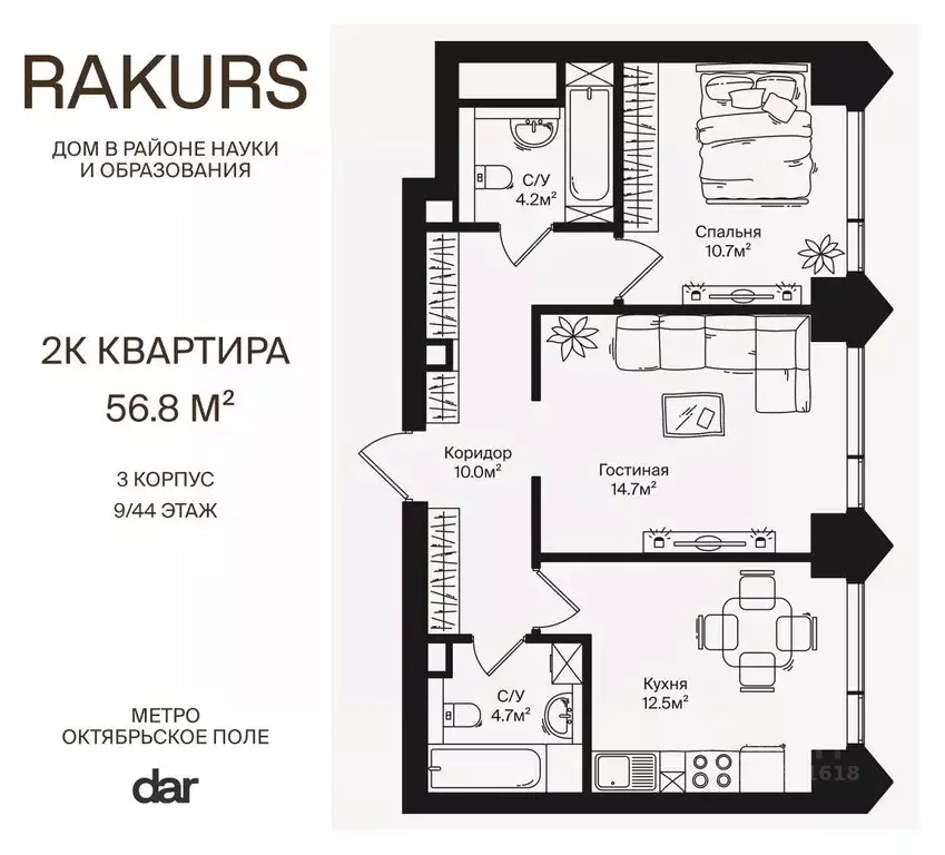 2-к кв. Москва ул. Маршала Бирюзова, 1к1 (56.8 м) - Фото 0