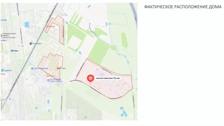 Помещение свободного назначения в Санкт-Петербург Ручьи жилой комплекс ... - Фото 2