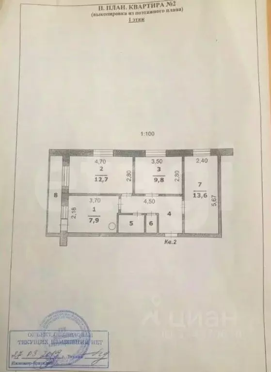 3-к кв. Белгородская область, Белгород ул. Шишкина, 10 (56.0 м) - Фото 2
