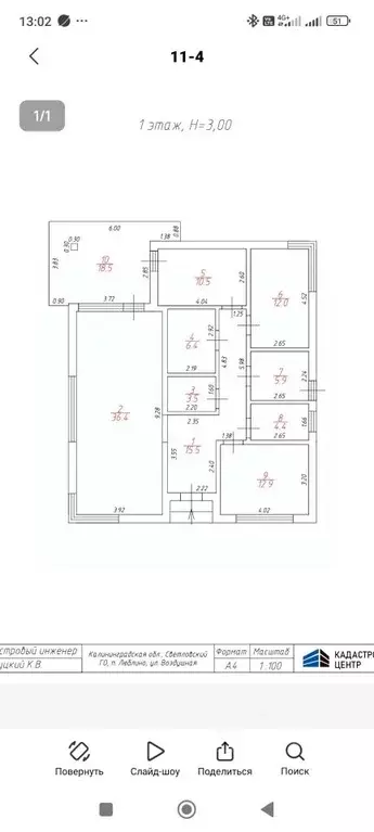 Дом в Калининградская область, Светловский городской округ, пос. ... - Фото 2