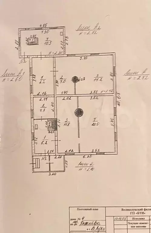 Дом 82,4 м на участке 6 сот. - Фото 0