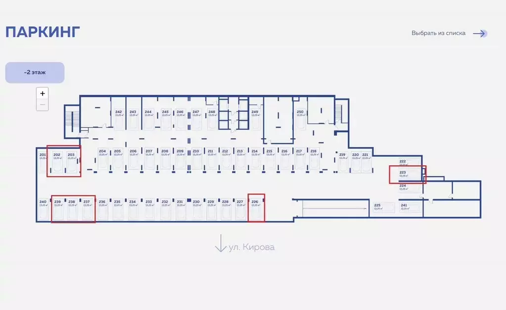 Гараж в Новосибирская область, Новосибирск ул. Кирова, 113/2 (14 м) - Фото 1