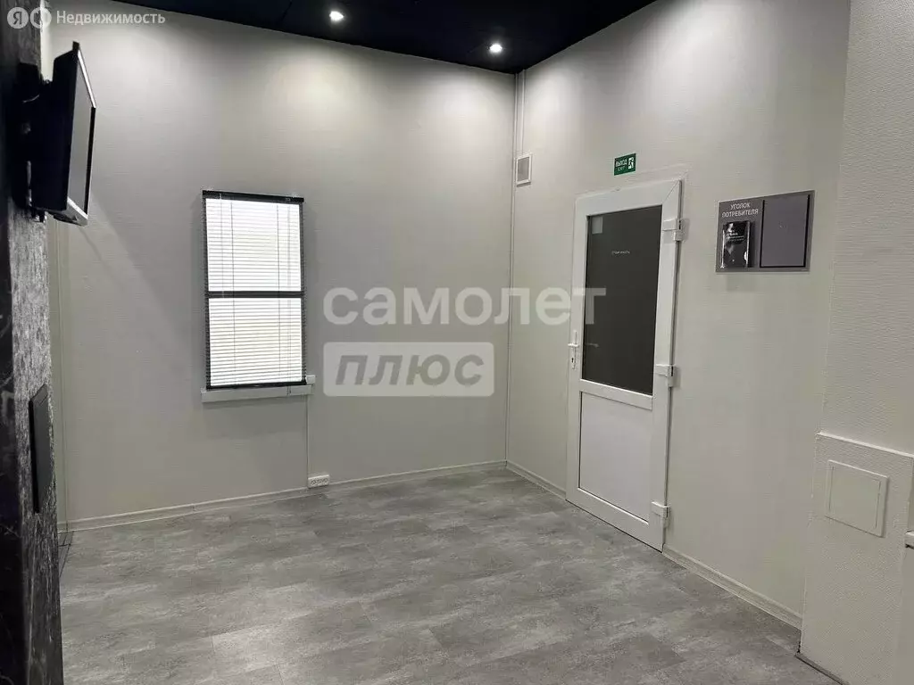 Помещение свободного назначения (18.2 м) - Фото 1