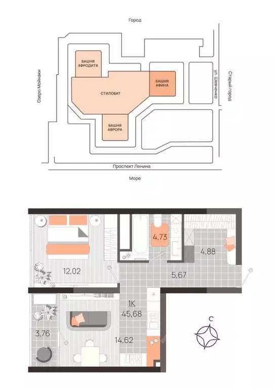 1-к кв. Крым, Евпатория просп. Ленина (45.68 м) - Фото 1