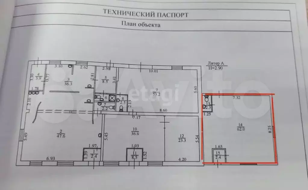 Продам торговое помещение, 66.7 м - Фото 0