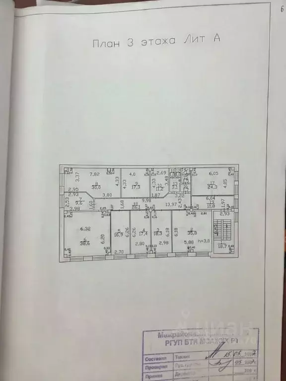 Офис в Татарстан, Набережные Челны Казанский просп., 164 (125 м) - Фото 2