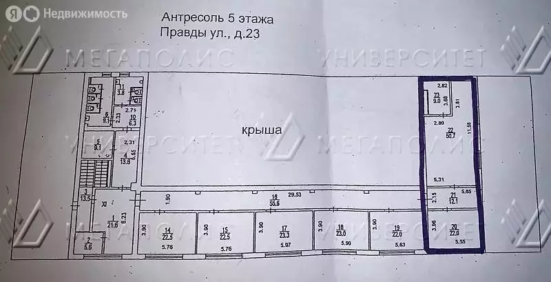 Офис (94 м) - Фото 1