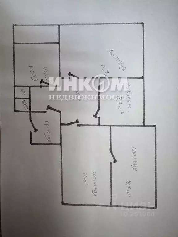 4-к кв. Москва бул. Адмирала Ушакова, 14 (99.1 м) - Фото 1