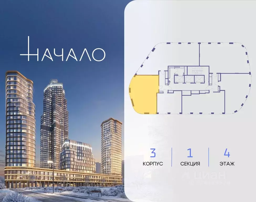 2-к кв. Москва ул. Сергея Макеева, 7С4 (91.7 м) - Фото 2