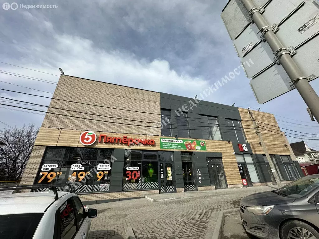 Помещение свободного назначения (53 м) - Фото 0