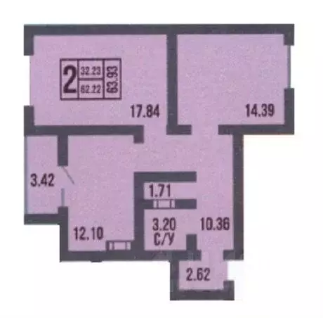 2-к кв. Оренбургская область, Оренбург ул. Рокоссовского, 29 (63.0 м) - Фото 0