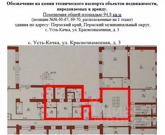 Помещение свободного назначения в Пермский край, Пермский ... - Фото 2