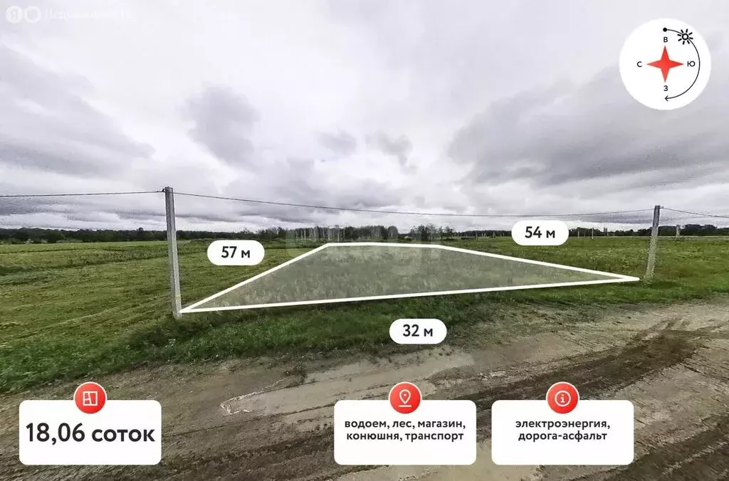 Участок в Тюменский район, ДНТ Дачи Хюгге, Липовая улица (18.06 м) - Фото 1