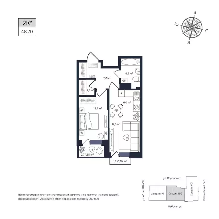 1-к кв. Удмуртия, Ижевск Южный жилрайон, Сенатор жилой комплекс (48.7 ... - Фото 1