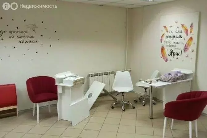 Помещение свободного назначения (42 м) - Фото 1