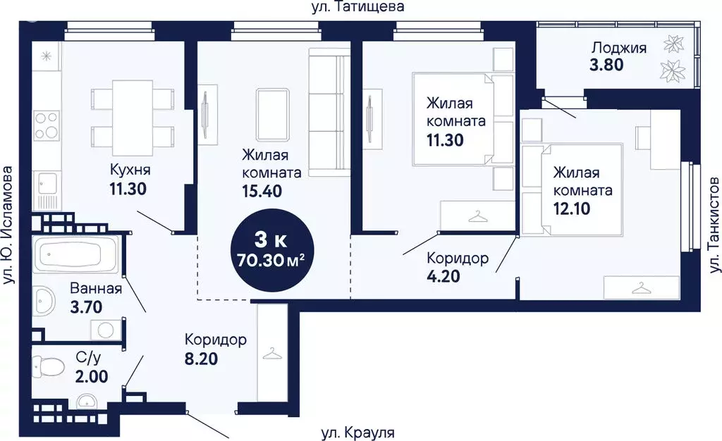 3-комнатная квартира: Екатеринбург, улица Крауля, 170А (70.79 м) - Фото 2