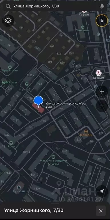 2-к кв. Саха (Якутия), Якутск ул. Жорницкого, 7/30 (60.0 м) - Фото 0