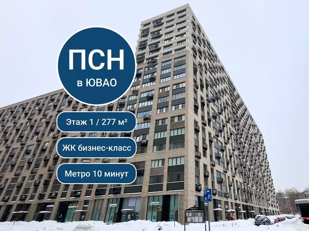 Помещение свободного назначения в Москва ул. Михайлова, 31А (277 м) - Фото 1
