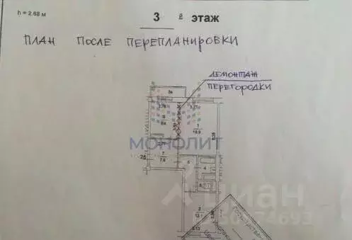 2-к кв. Москва Русаковская ул., 2 (70.5 м) - Фото 2