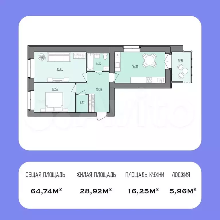 2-к. квартира, 64,7 м, 8/8 эт. - Фото 0