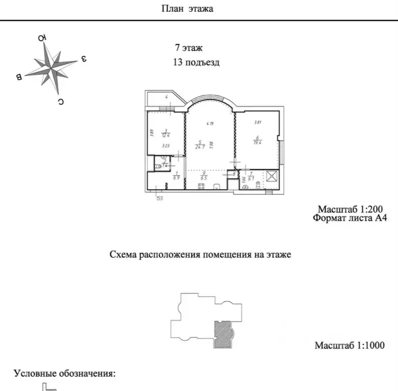 3-к кв. Московская область, Одинцовский городской округ, ... - Фото 0