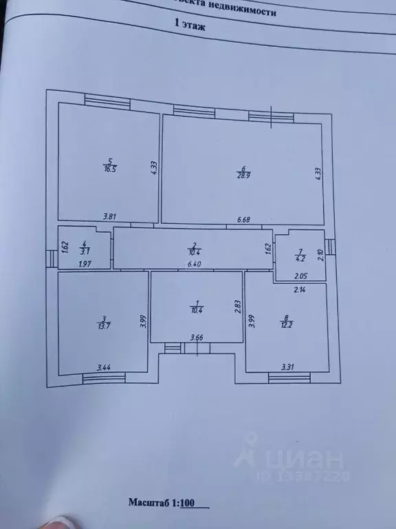 Дом в Удмуртия, с. Завьялово ул. Метеоритная, 12 (100 м) - Фото 1