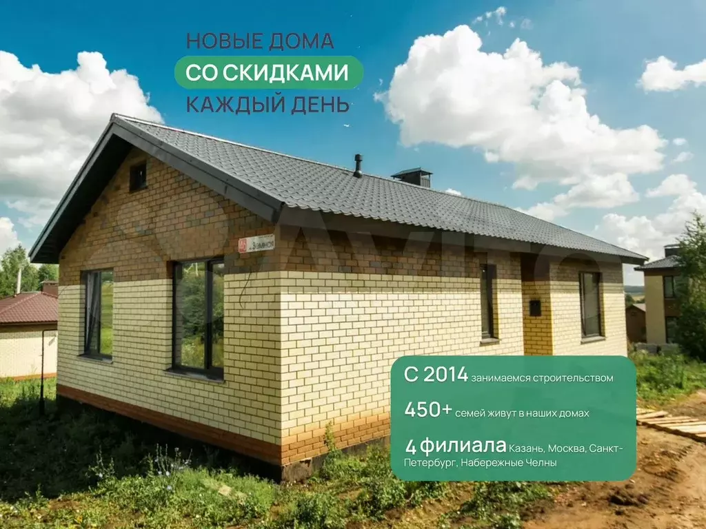 Дом 100 м на участке 8 сот. - Фото 1