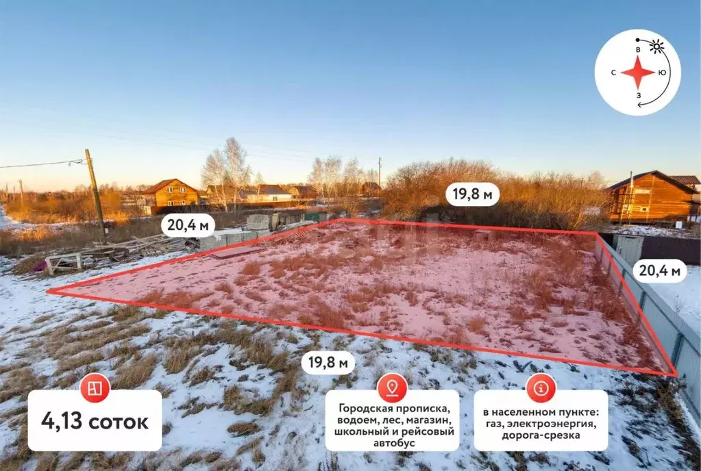 Участок в Тюменская область, Тюмень Липовый Остров СНТ, ул. 8-я ... - Фото 1