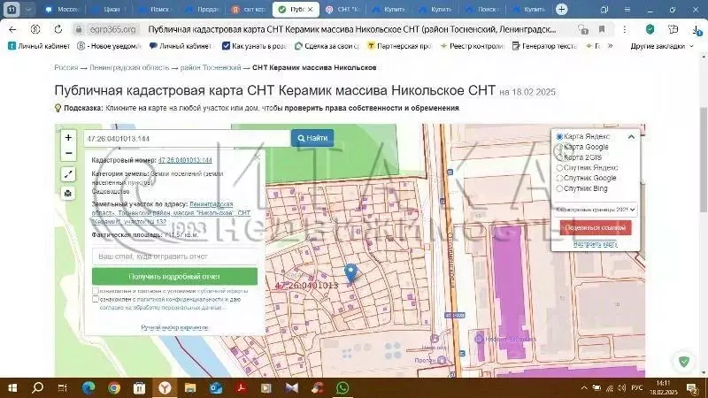 Дом в Ленинградская область, Никольское Тосненский район, Керамик СНТ, ... - Фото 1