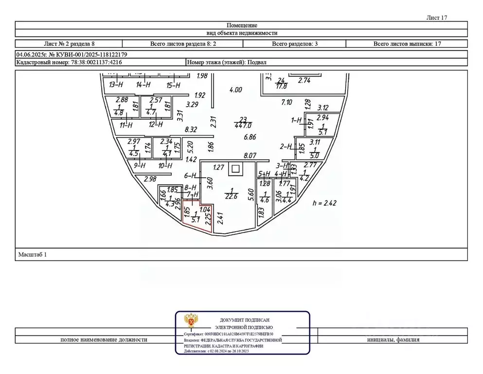 Помещение свободного назначения в Санкт-Петербург, Санкт-Петербург, ... - Фото 1