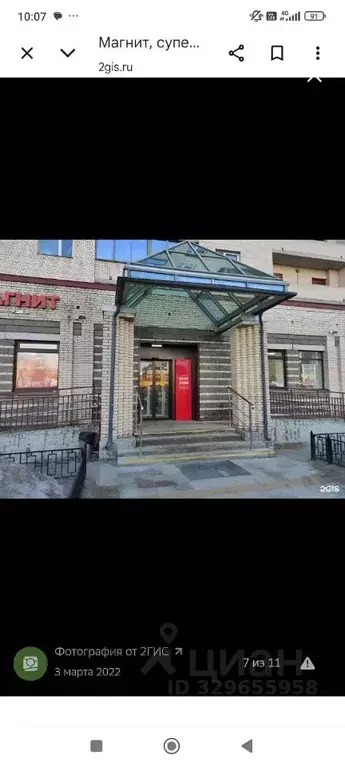 Торговая площадь в Санкт-Петербург просп. Ветеранов, 52к1 (356 м) - Фото 2