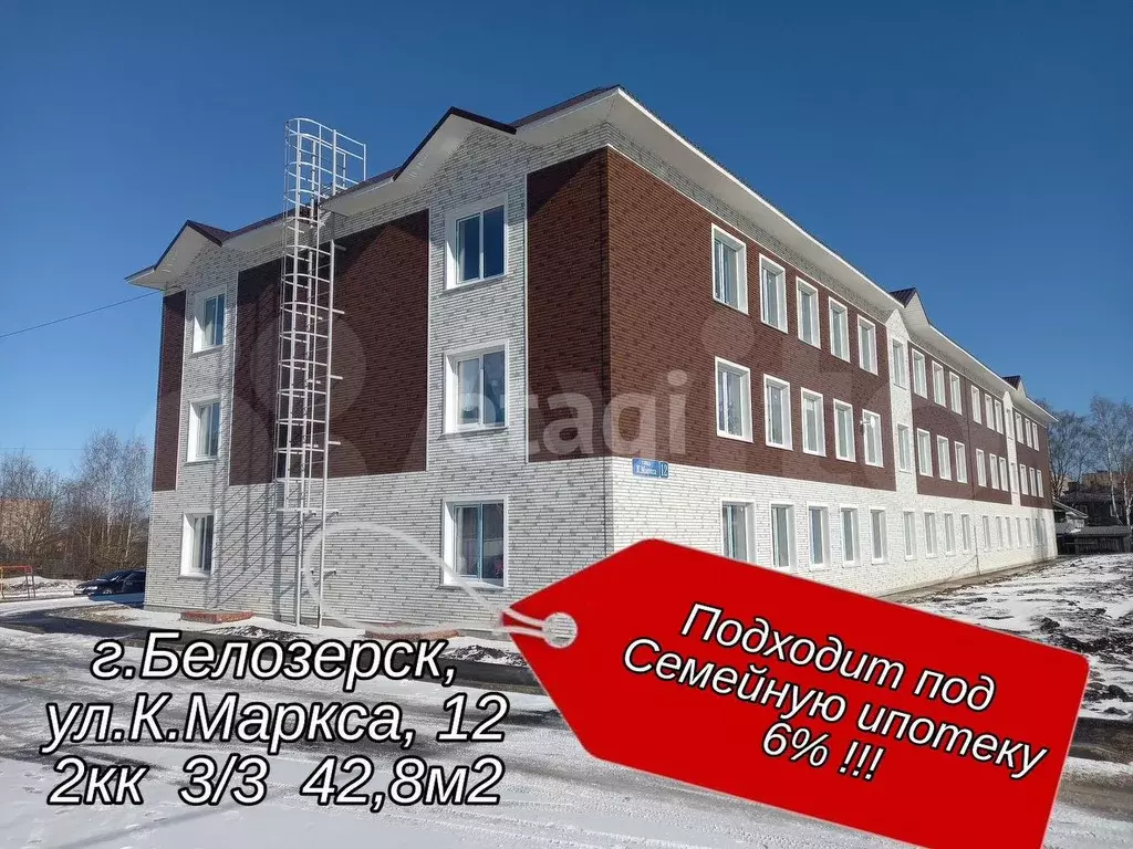 2-к. квартира, 42,8 м, 3/3 эт. - Фото 1