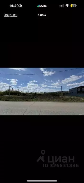 Участок в Татарстан, Нижнекамск муниципальное образование, Ветеран СНТ ... - Фото 2