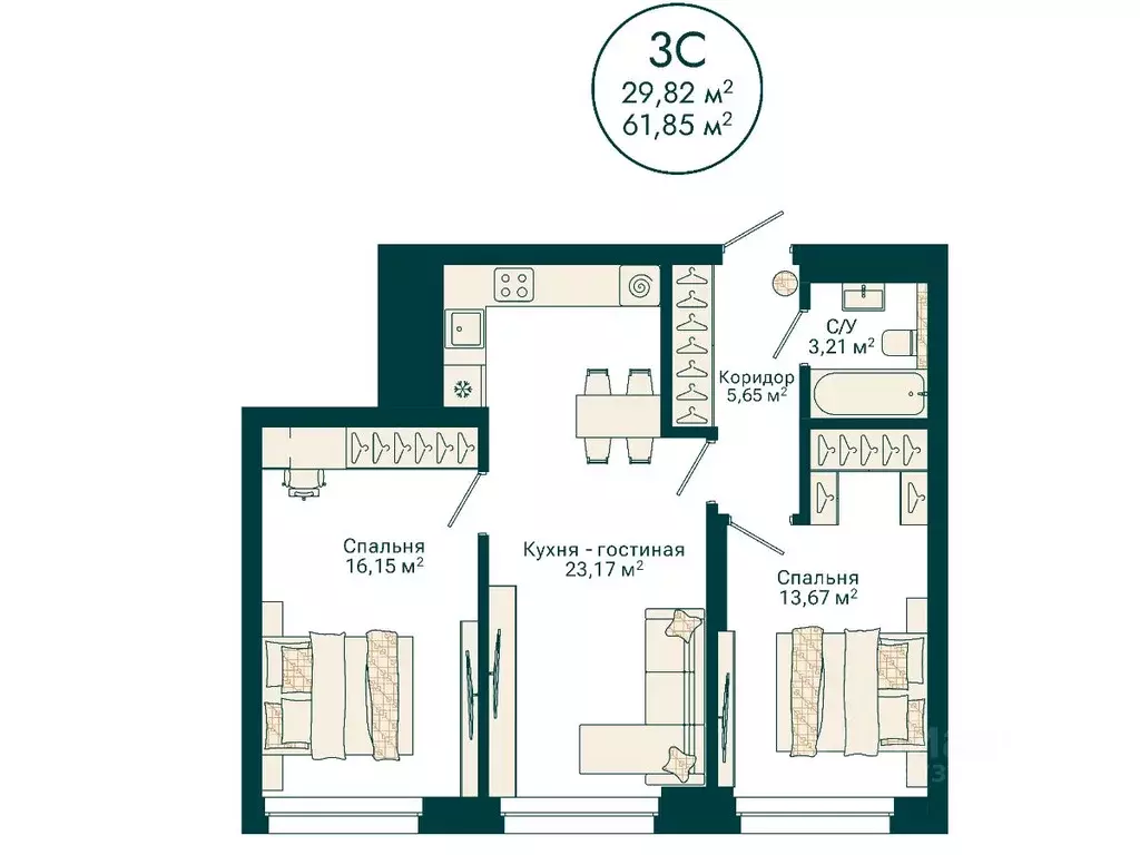 3-к кв. Башкортостан, Уфа Сердце Уфы жилой комплекс (61.85 м) - Фото 2