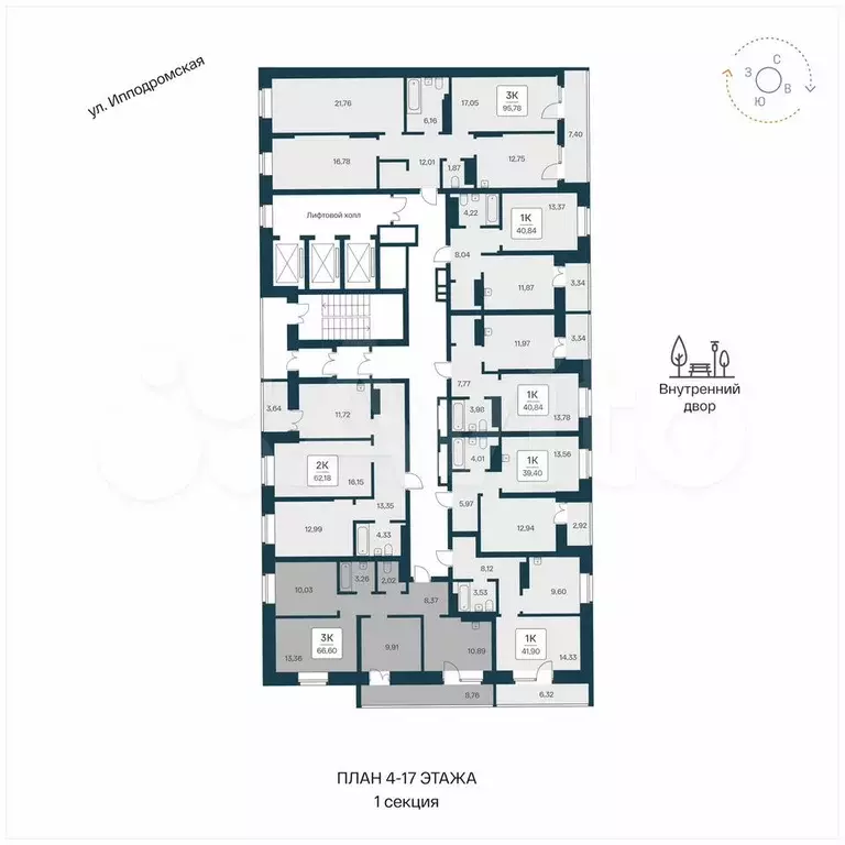 3-к. квартира, 66,6 м, 12/25 эт. - Фото 1