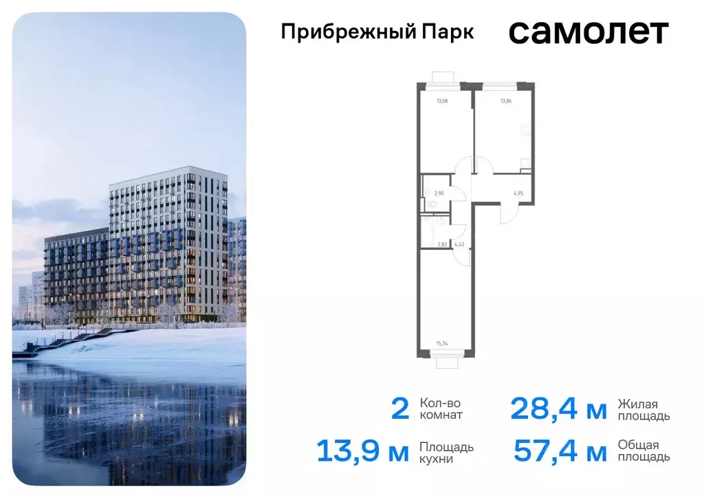 2-к кв. Московская область, Домодедово городской округ, с. Ям ... - Фото 0