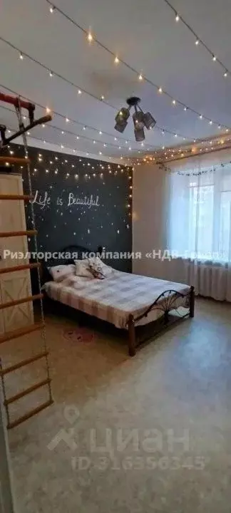 3-к кв. Хабаровский край, Хабаровск ул. Чкалова, 6 (66.0 м) - Фото 1