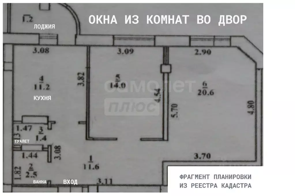 2-к кв. Оренбургская область, Оренбург ул. Высотная, 8 (65.0 м) - Фото 1