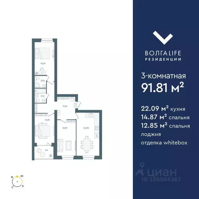 3-к кв. Ярославская область, Ярославль пос. Павловский, Волга-Лайф ... - Фото 1